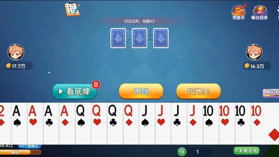 问鼎h5网页APP专属优惠