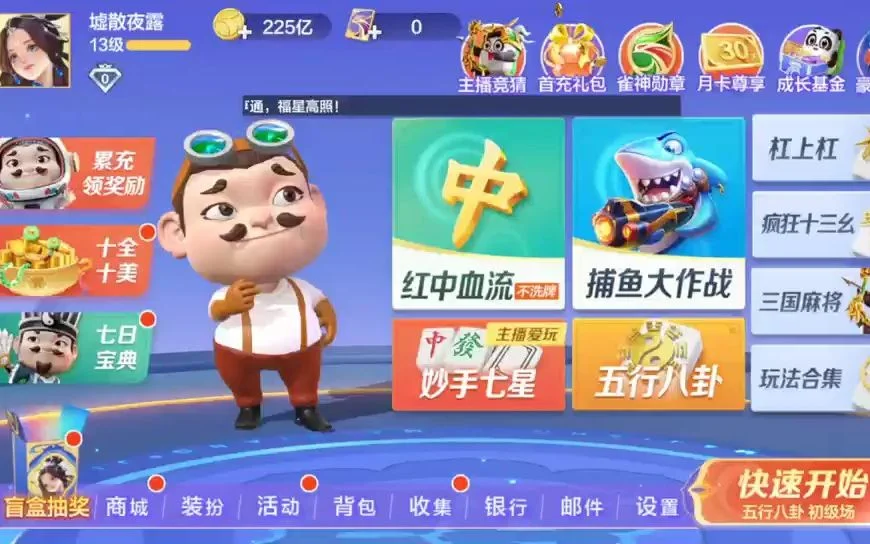 问鼎h5网页APP消息推送